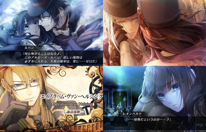 Code：Realize ～創世の姫君～