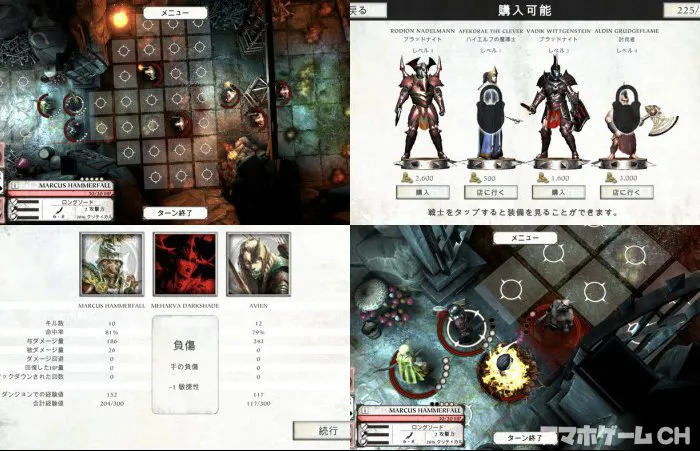 Warhammer Quest 2