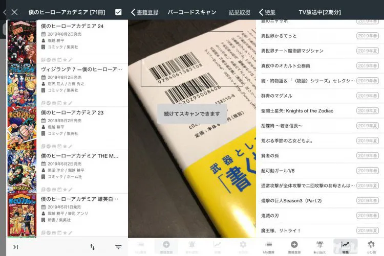 ブックフォワード