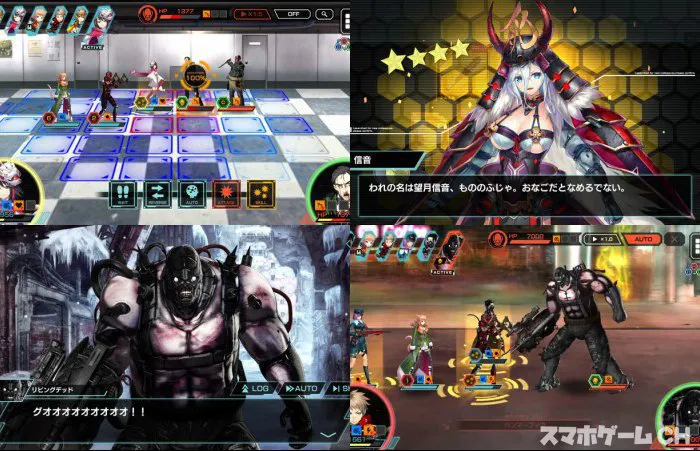 凍京NECRO SUICIDE MISSION