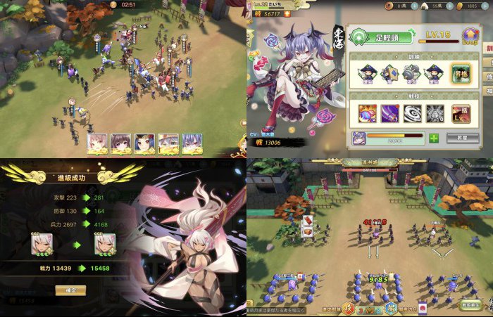 戦国少女～戦場に舞う姫たち～