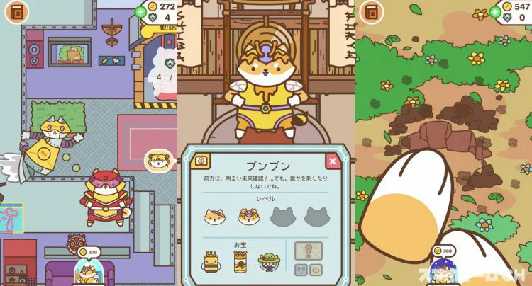 シバフォース
