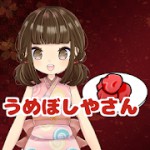梅干し屋さんアイコン