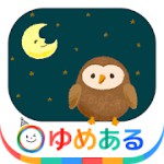 おやすみのうたアイコン
