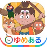 【日本昔話】動く絵本アイコン