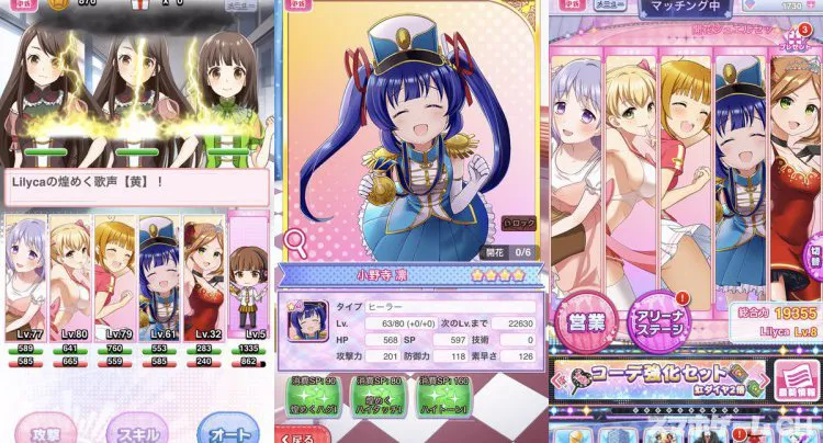 アイドルガールズ 栄光のプロデュース