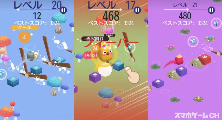キューティーポン