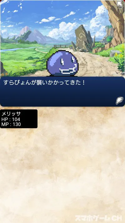 冒険者ギルドへようこそ をじっくり遊んで徹底レビュー スマホゲームch