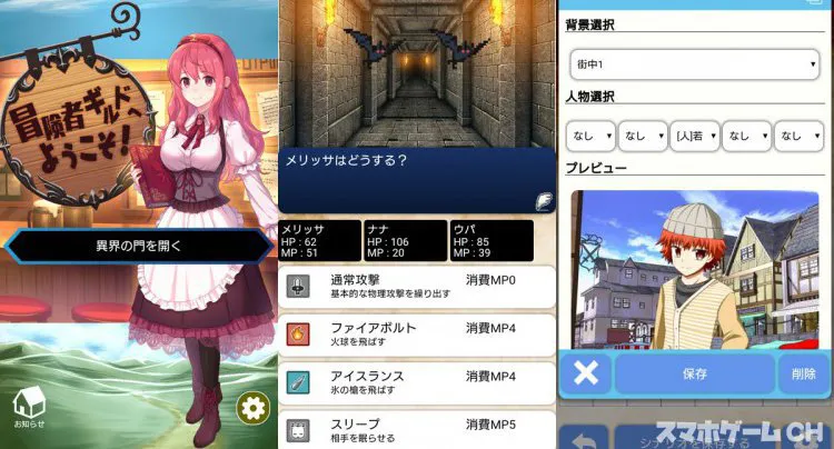 冒険者ギルドへようこそ！