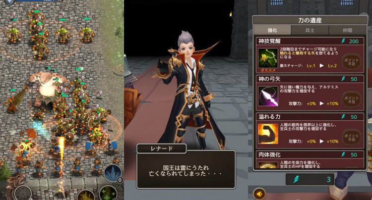 鉄血のアルテミス