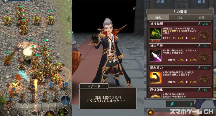 鉄血のアルテミス