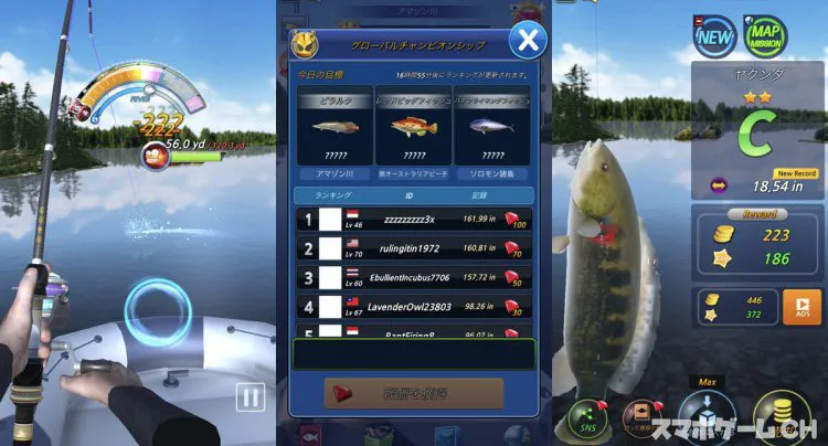 Fishing Season : River to ocean
