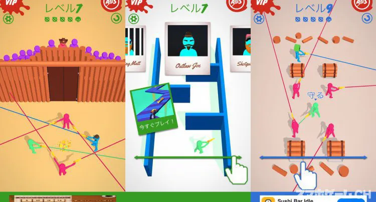 Shootout 3D