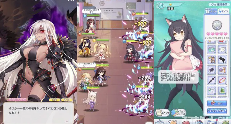 ガールズ X バトル 2