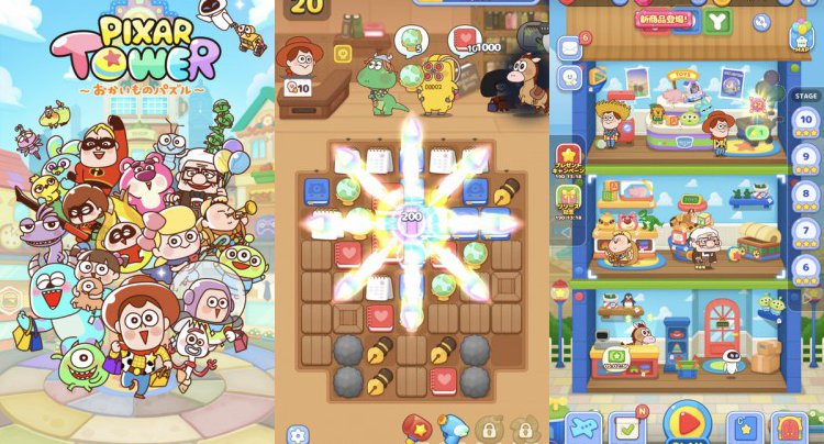 LINE：ピクサー タワー ～おかいものパズル～