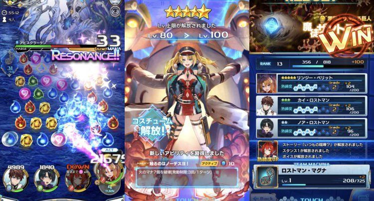 アークレゾナ