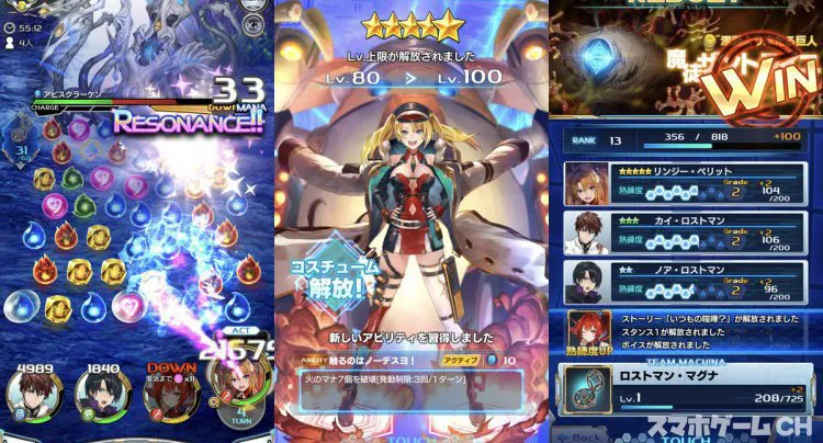 アークレゾナ