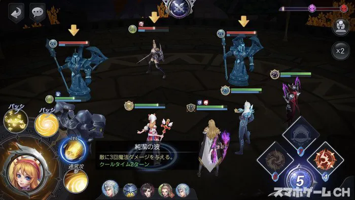 ファイアーヒーローズをじっくり遊んで徹底レビュー スマホゲームch