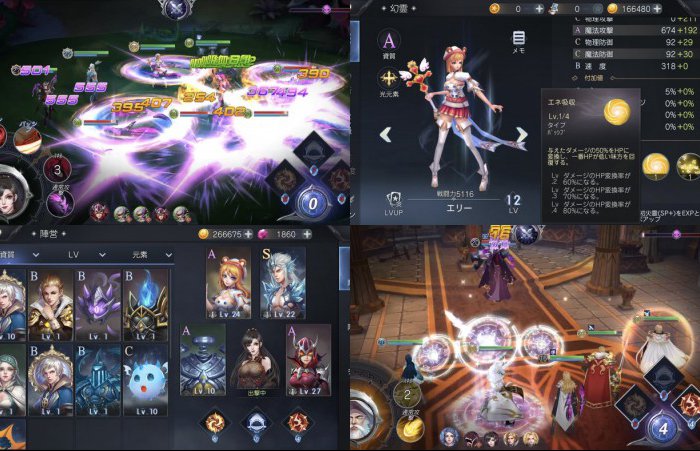 ファイアーヒーローズ