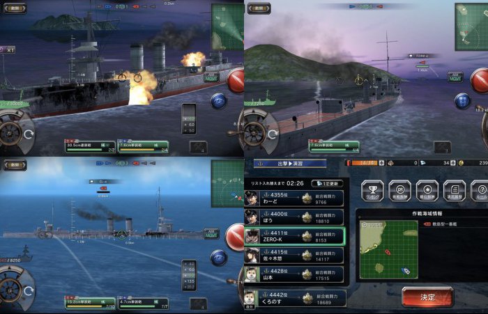 艦つく - Warship Craft -