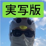 実写版クソゲーRPGアイコン