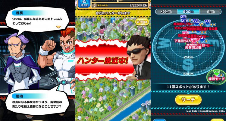 逃走中【公式】