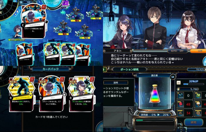 崩落のCARNEADES