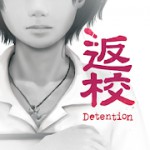 返校 Detentionアイコン