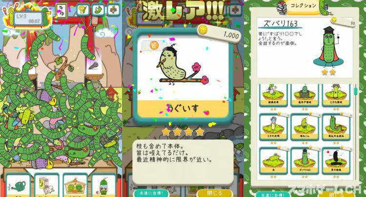 きゅうりパンデミック！