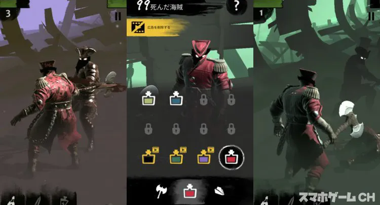 99 dead pirates