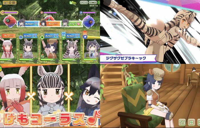 けものフレンズ３