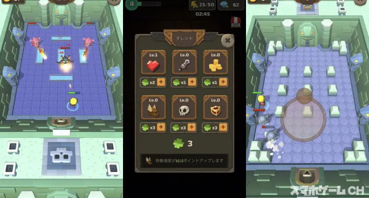 ダンジョンシューター