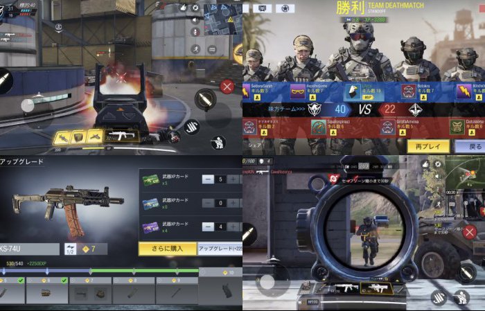 Call of Duty®: Mobile