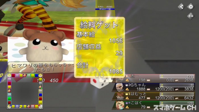 Monopoliaをじっくり遊んで徹底レビュー スマホゲームch