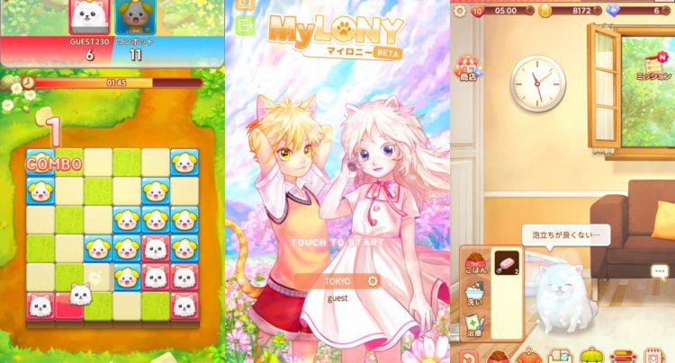 Mylony
