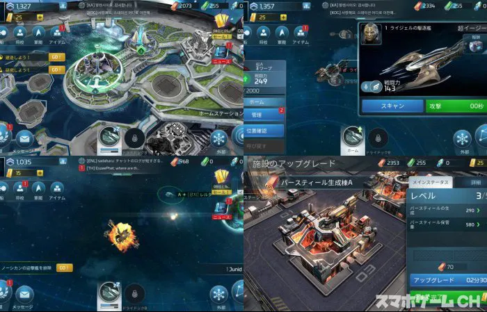 Star Trek Fleet Command