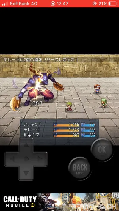 再翻訳クエストをじっくり遊んで徹底レビュー スマホゲームch