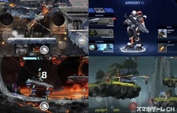 Armajet