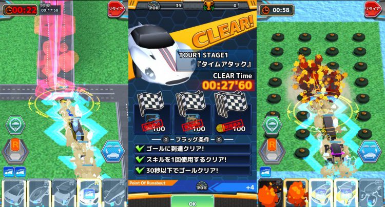 ランナバウトコンボイをじっくり遊んで徹底レビュー スマホゲームch