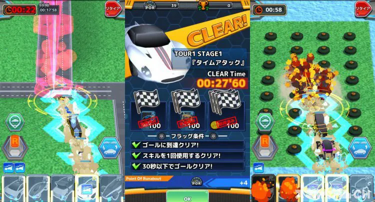 ランナバウトコンボイ
