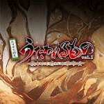 スマホで読むうたわれるもの vol.01 ~散りゆく者への子守唄~アイコン