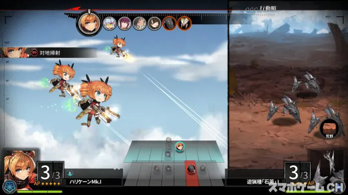 アッシュアームズ 灰燼戦線 をじっくり遊んで徹底レビュー スマホゲームch