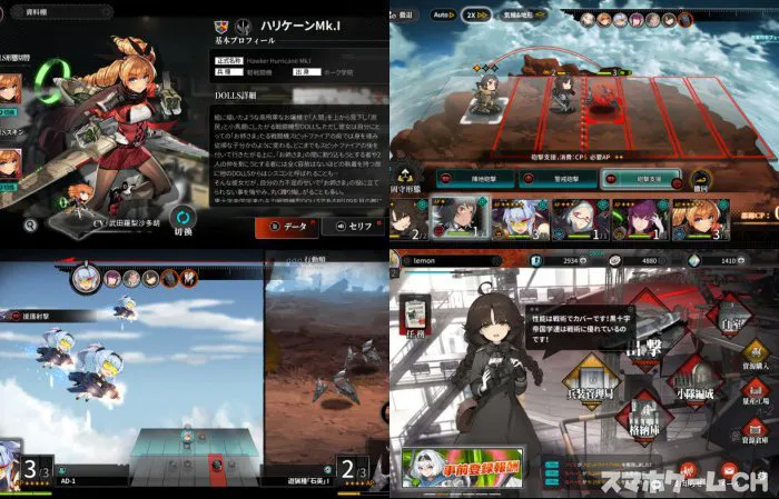 アッシュアームズ‐灰燼戦線‐