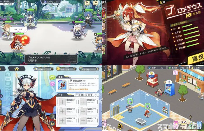 アークオーダー