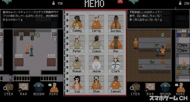 拝啓、看守はじめました。