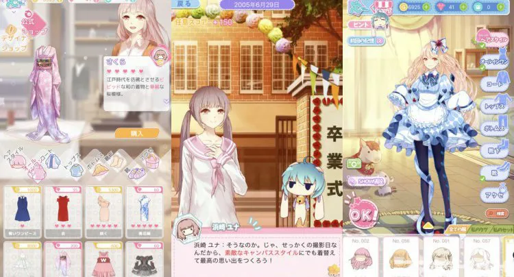 リセット〜2回目の初恋〜