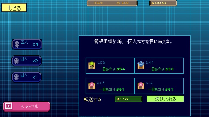 07/07321_11