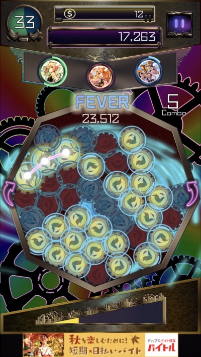 07/07333_4