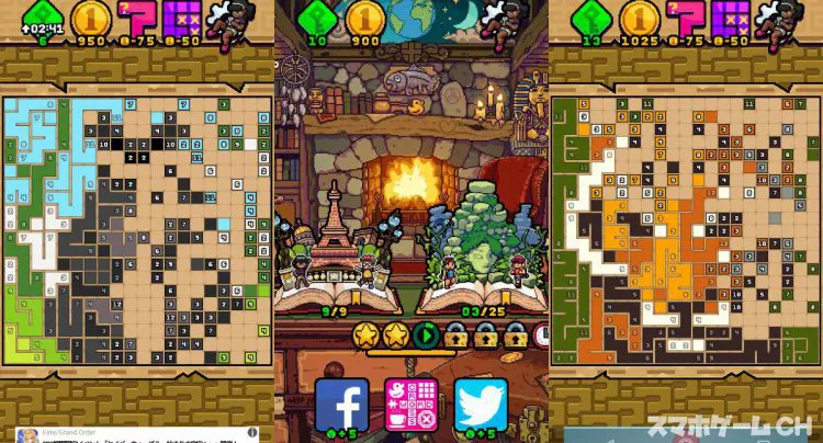 Pixel Path