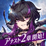 FFBE幻影戦争 WAR OF THE VISIONSアイコン